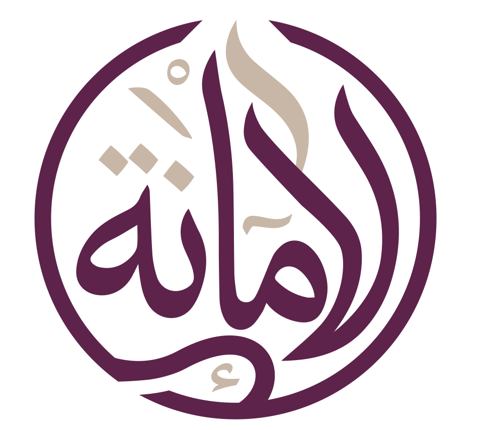 Al Amanah Project
