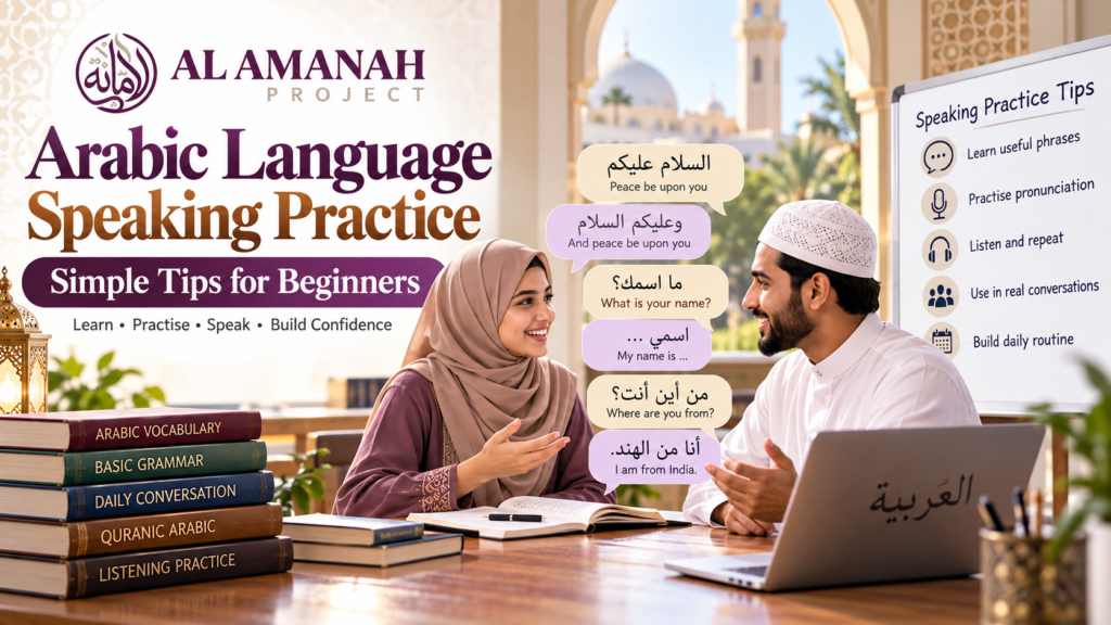 Current image: Arabic Language speaking practice tips for beginners