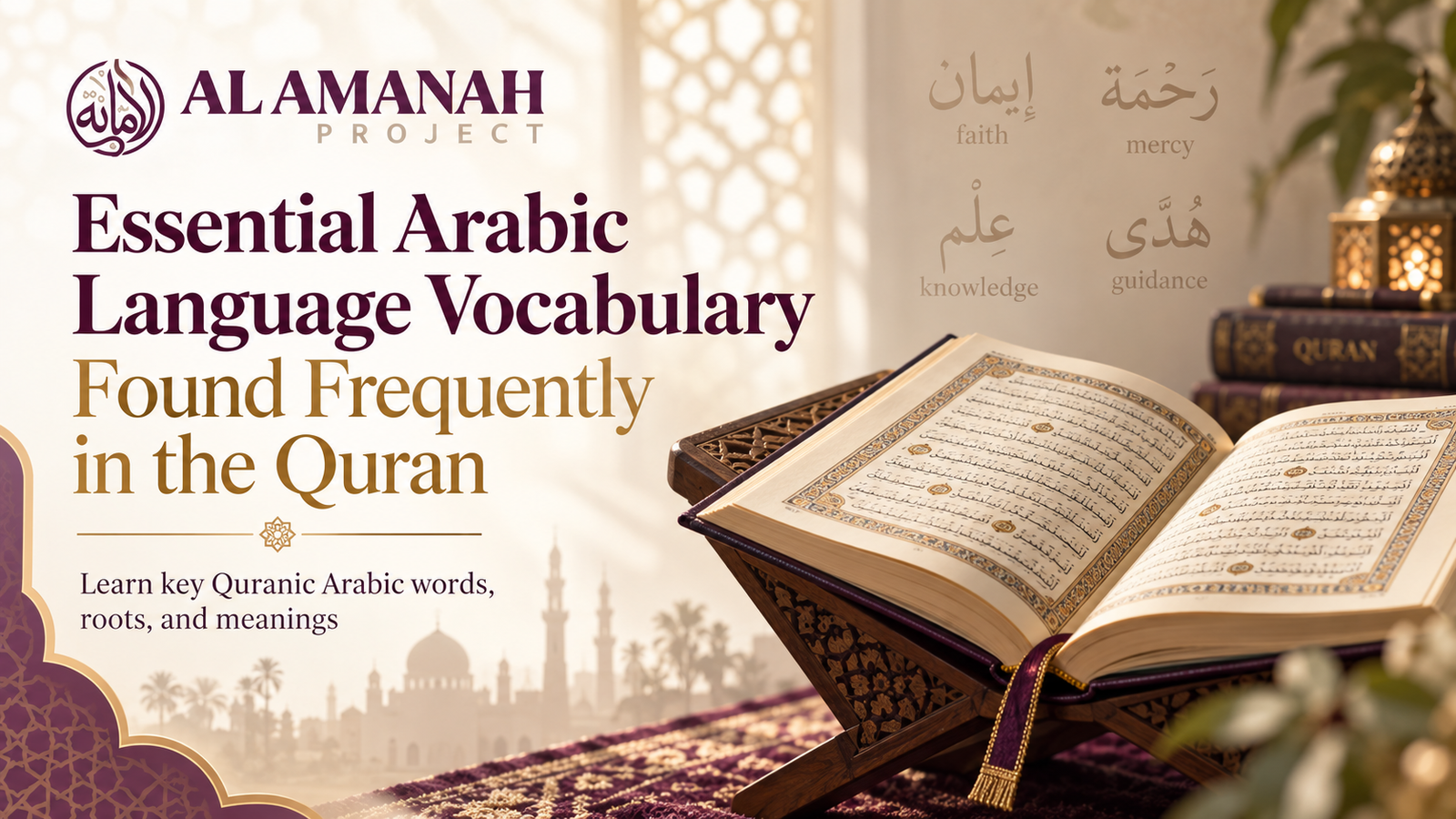 Essential Arabic Language vocabulary frequently found in the Quran with Arabic words and meanings