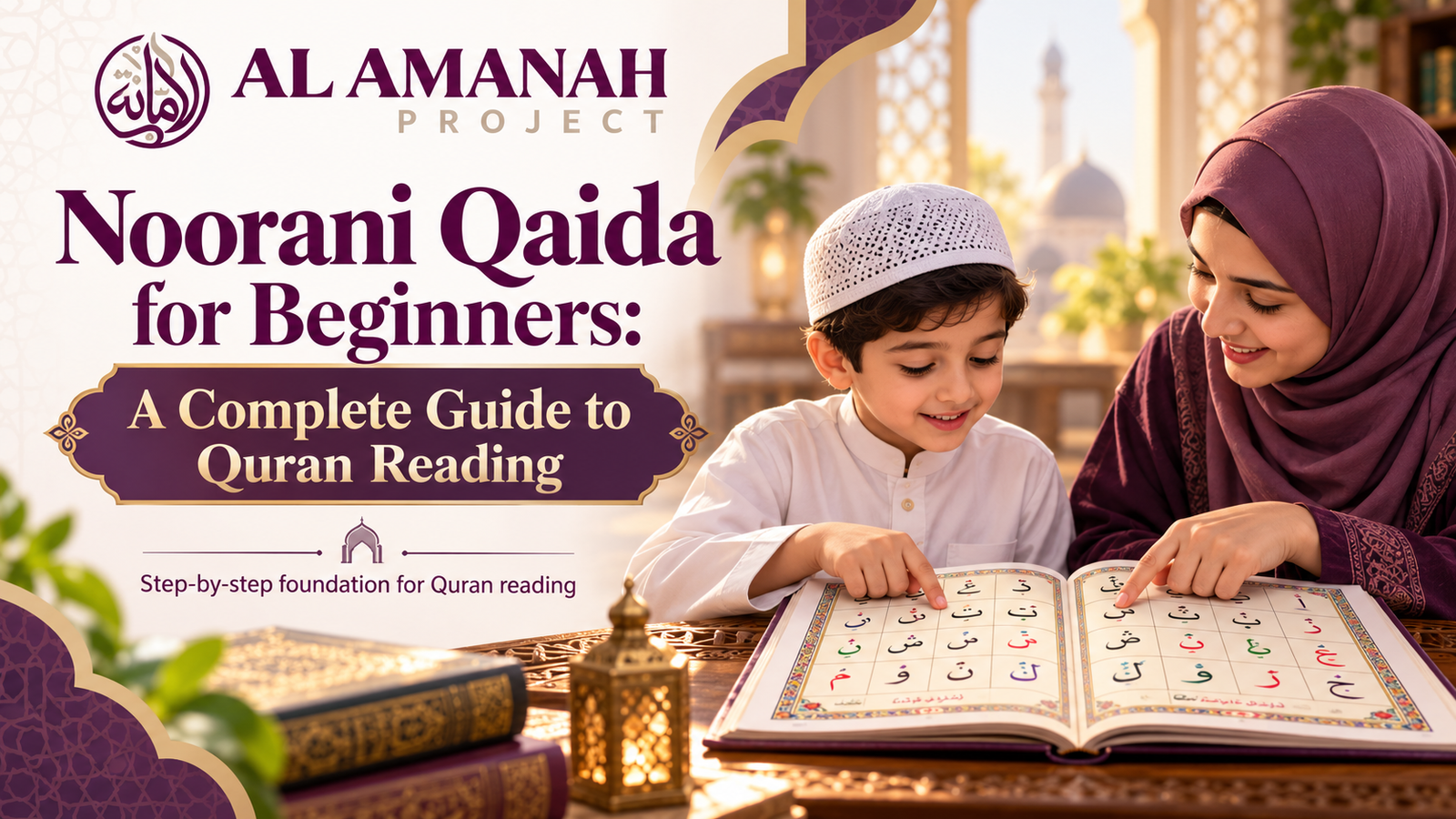 Noorani Qaida for beginners learning Arabic letters and correct Quran pronunciation